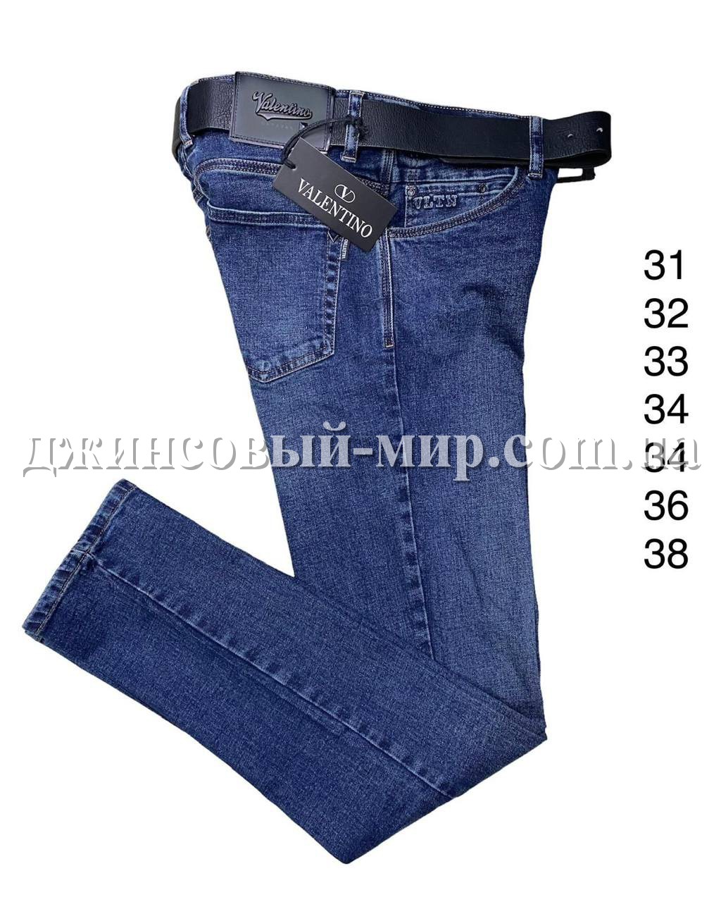 Мужские Джинсы Valentino