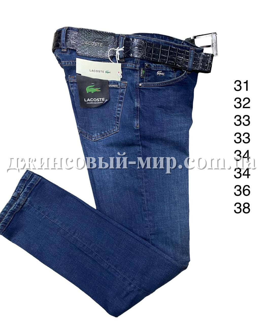 Мужские Джинсы Lacoste