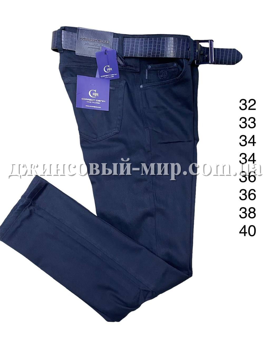 Мужские Джинсы Correct Jeans