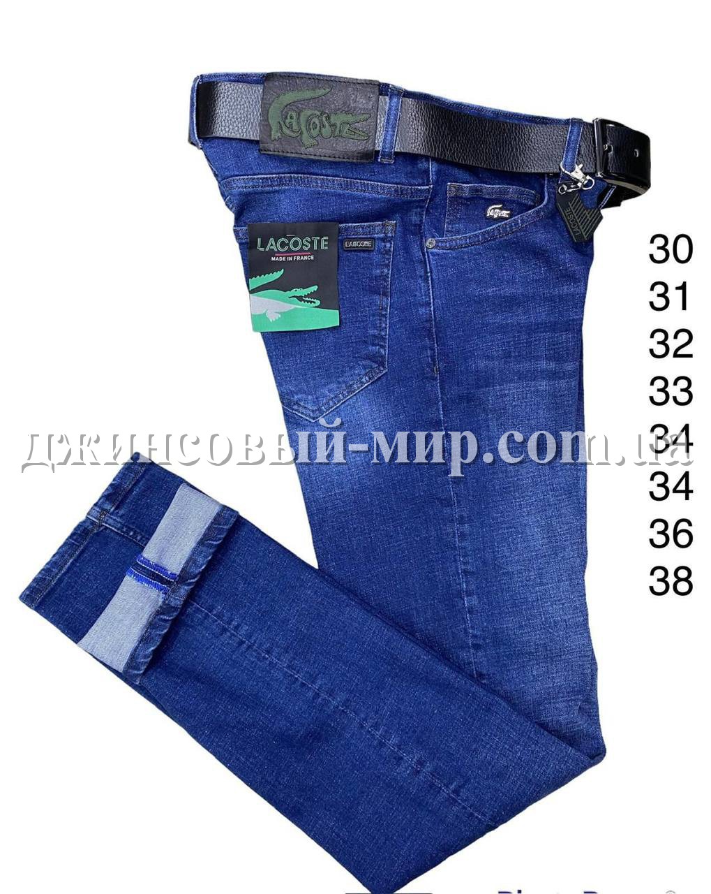 Мужские Джинсы Lacoste