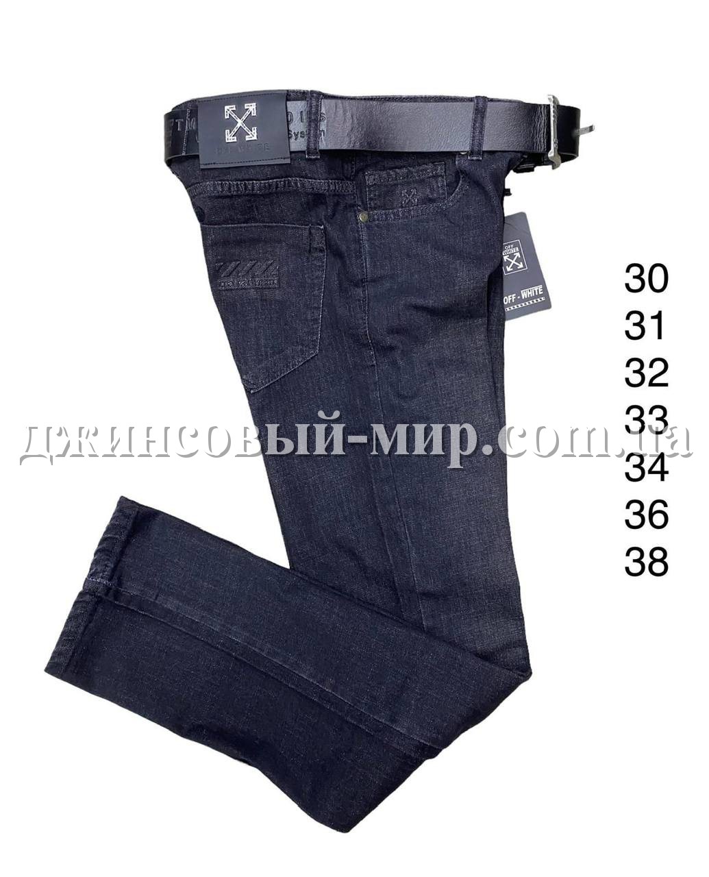 Мужские Джинсы Off White