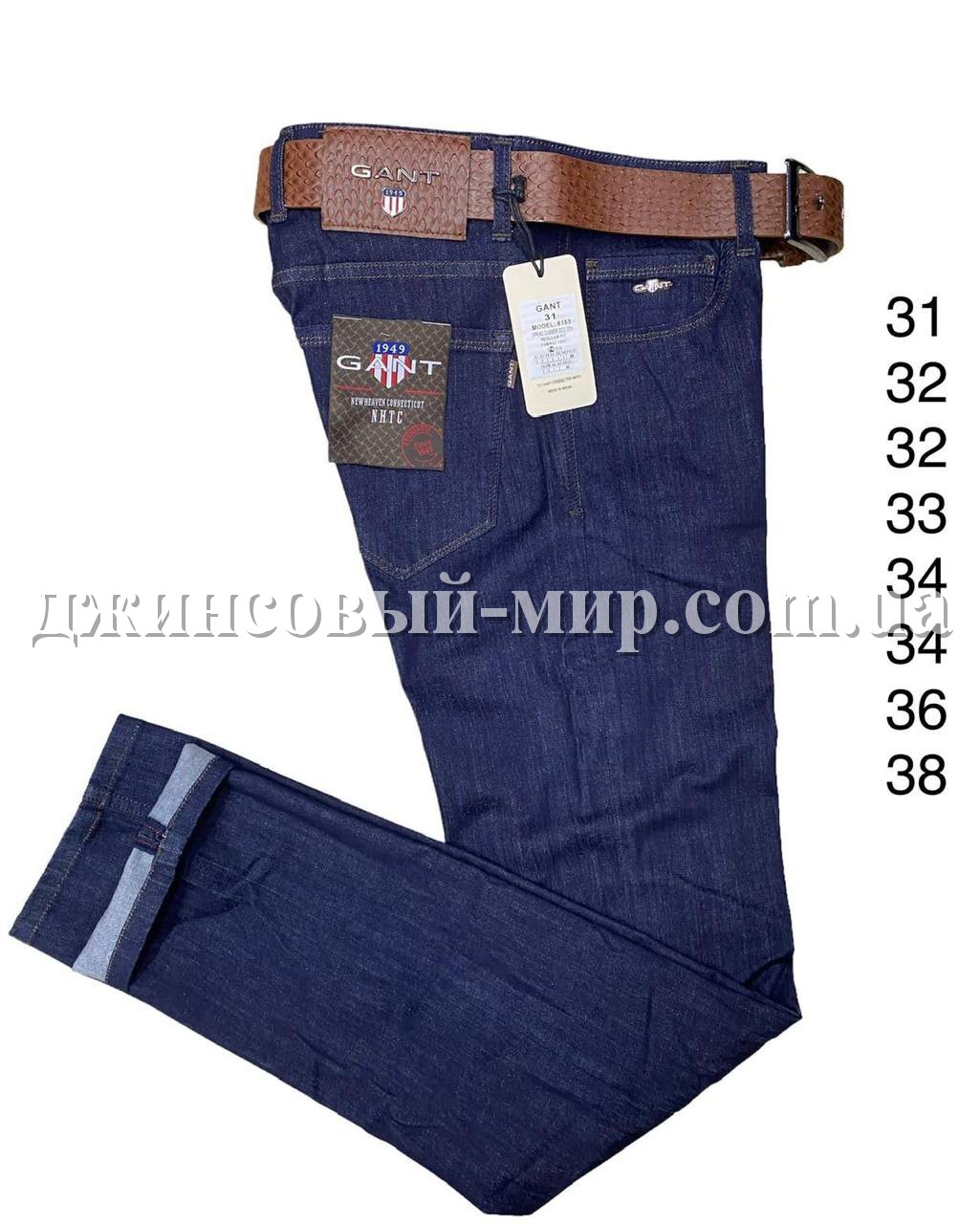 Мужские Джинсы Gant