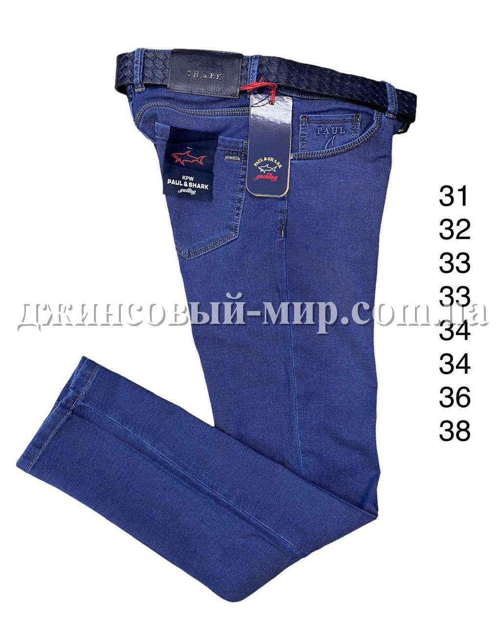 Мужские Джинсы Paul&Shark