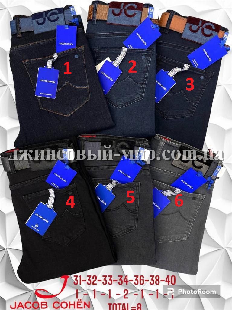 Мужские Джинсы Jacob Cohen