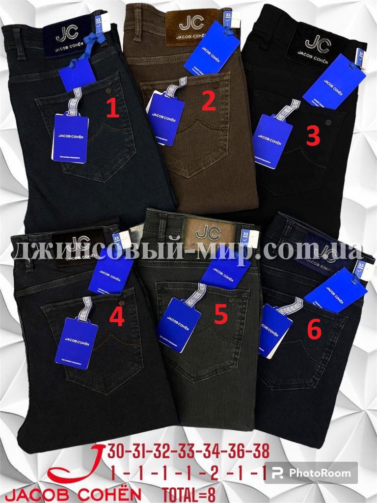 Мужские Джинсы Jacob Cohen