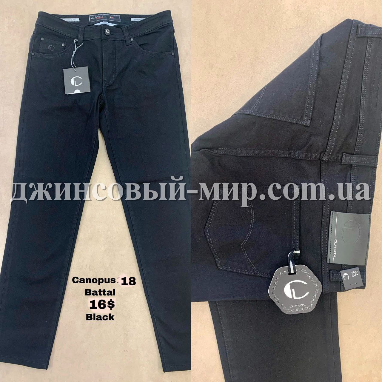 Мужские Джинсы Clarion (Большие размеры)