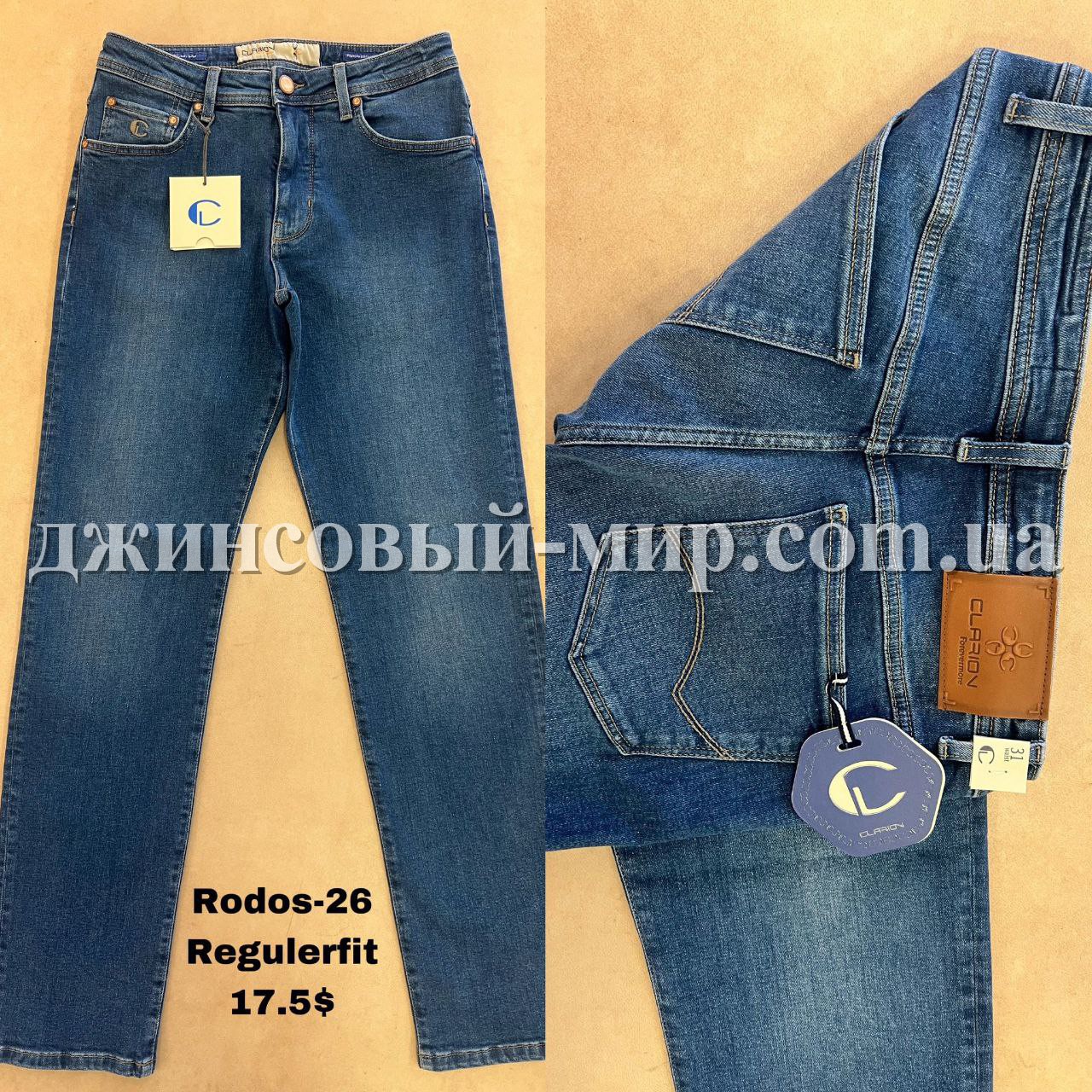 Мужские Джинсы Clarion