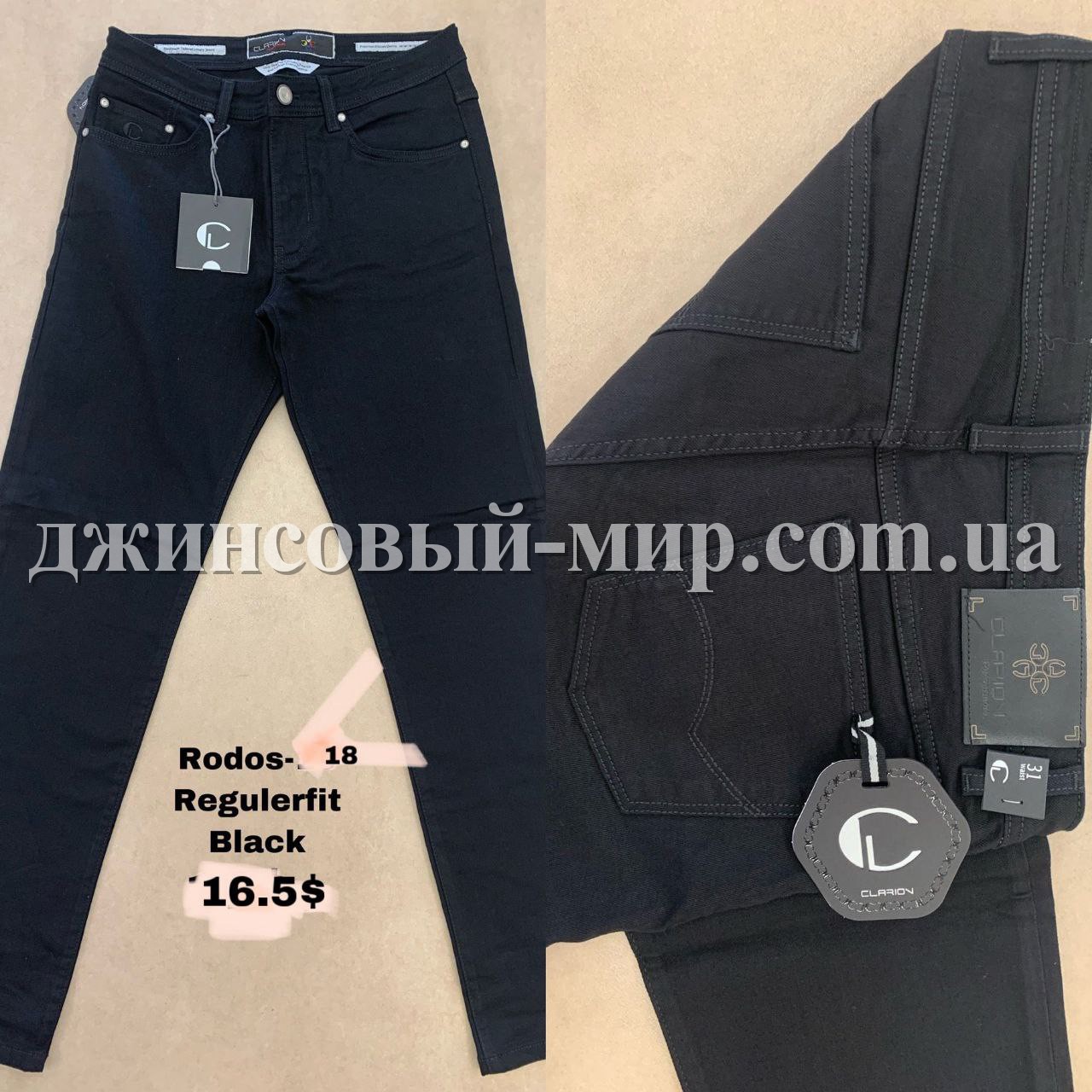 Мужские Джинсы Clarion