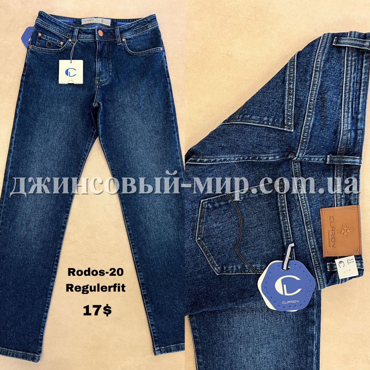 Мужские Джинсы Clarion