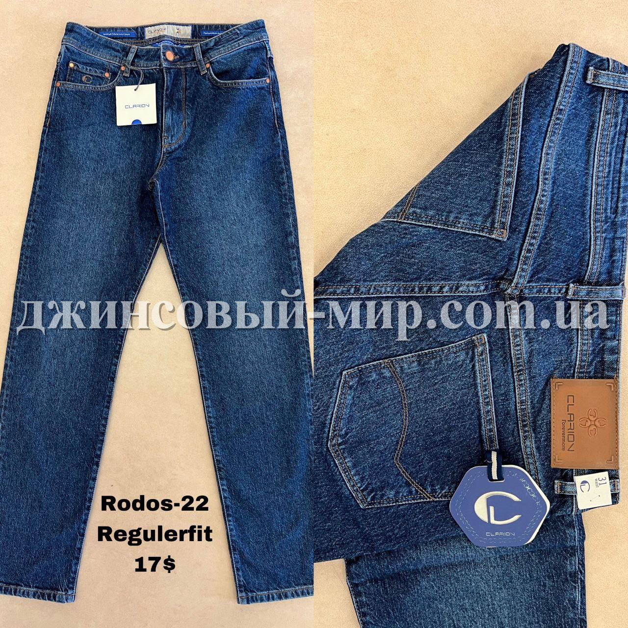 Мужские Джинсы Clarion