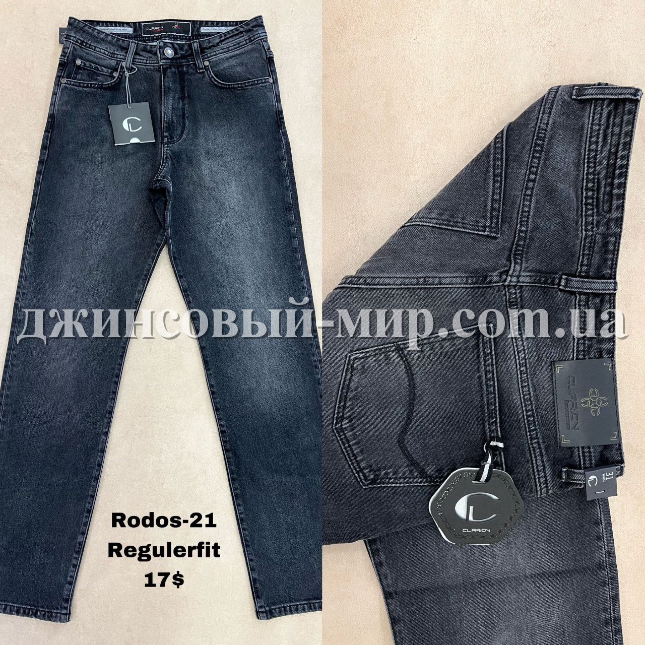 Мужские Джинсы Clarion