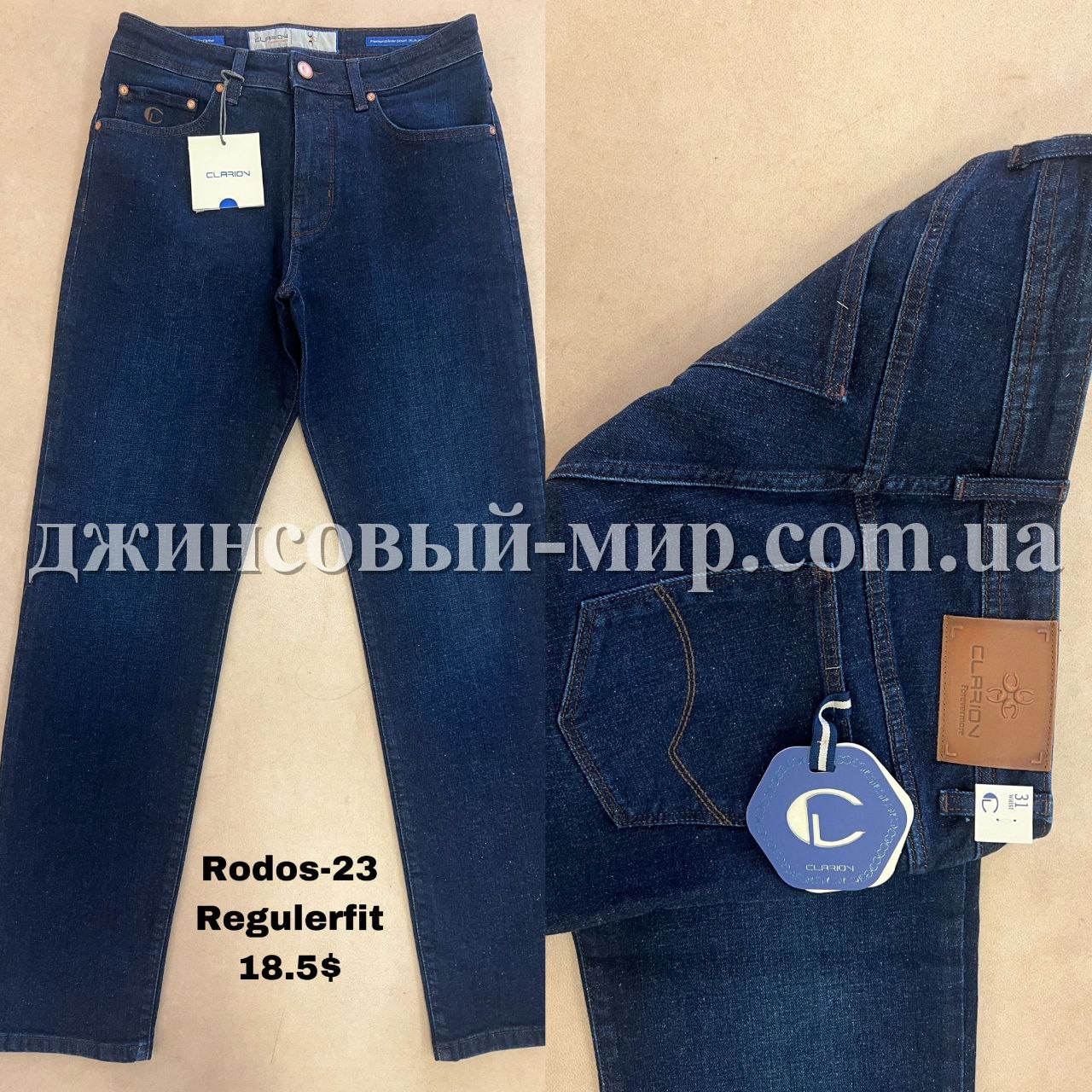 Мужские Джинсы Clarion