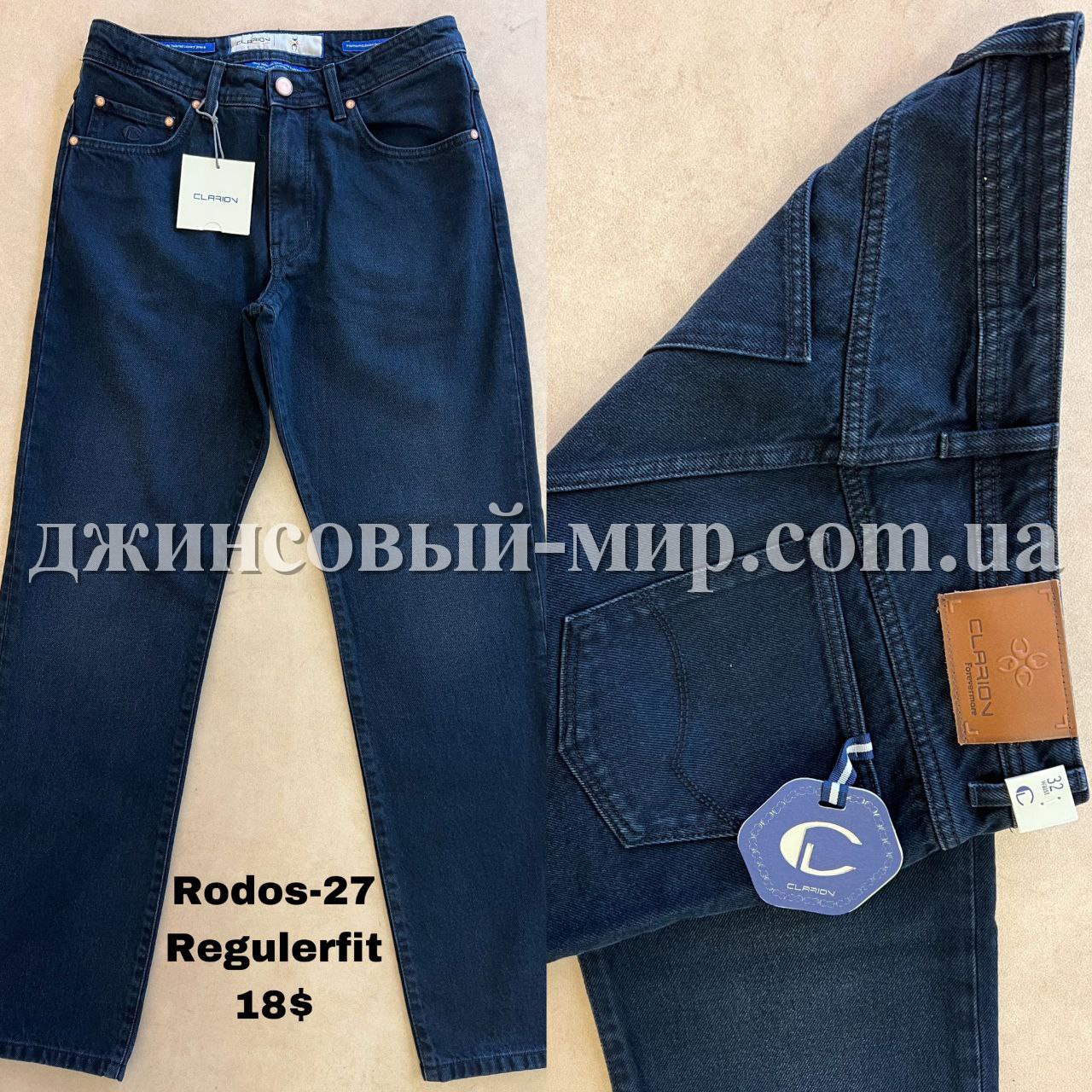 Мужские Джинсы Clarion