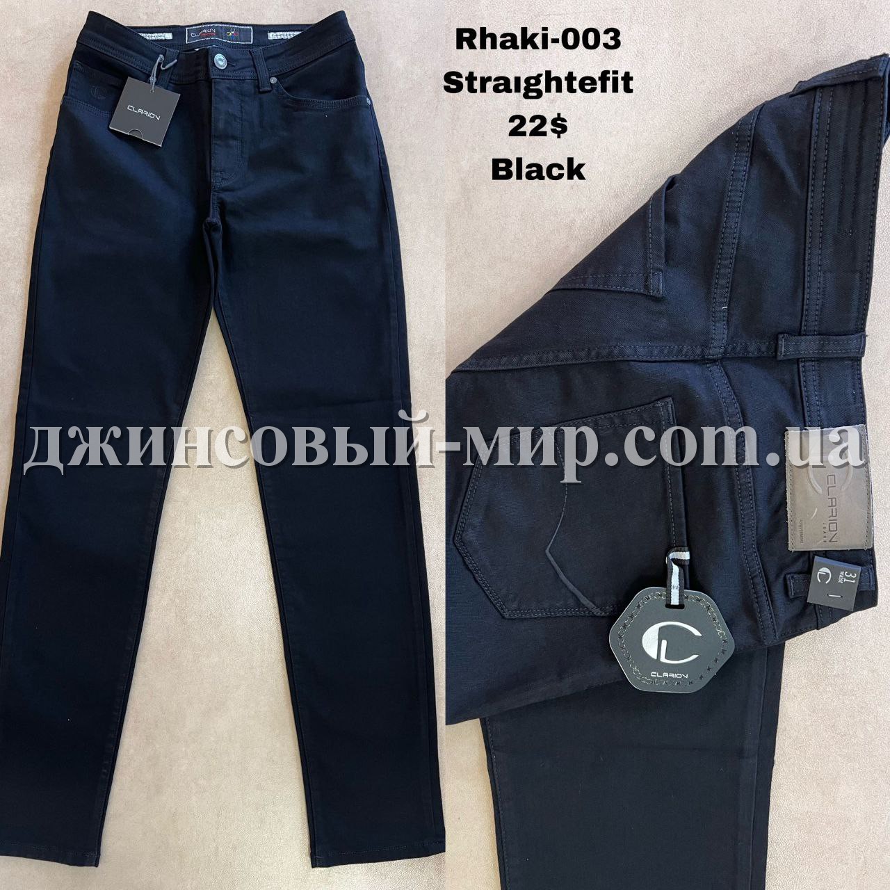 Мужские Джинсы Clarion