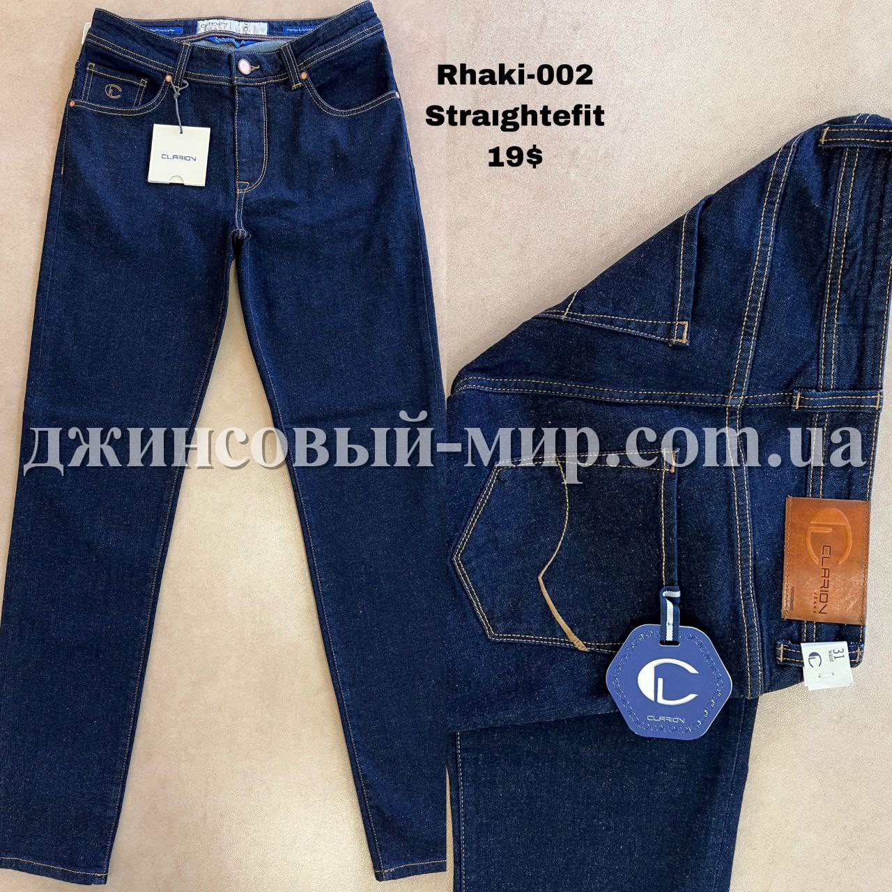 Мужские Джинсы Clarion