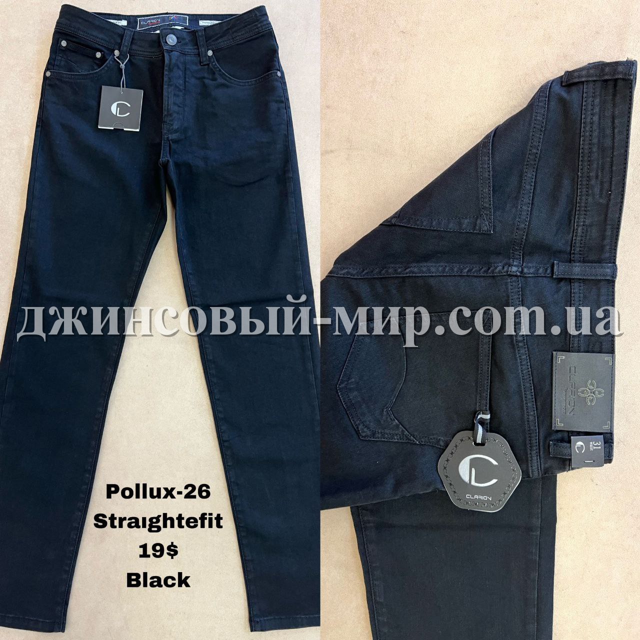 Мужские Джинсы Clarion