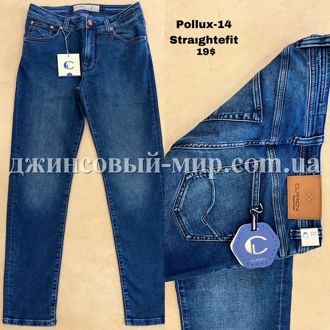 Мужские Джинсы Clarion