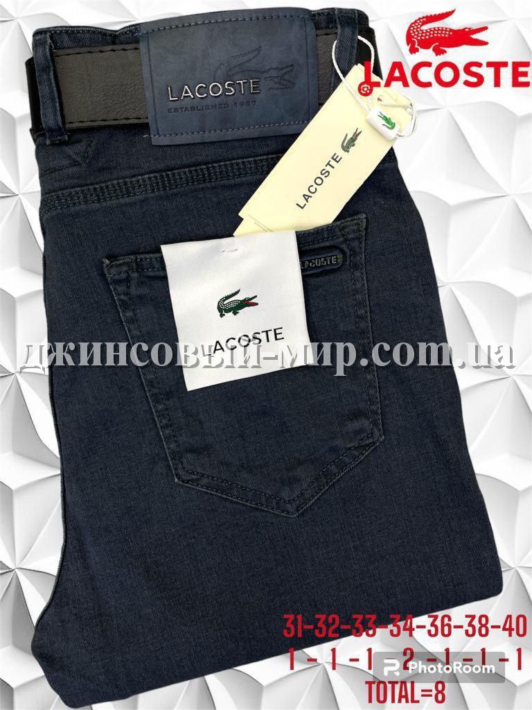 Мужские Джинсы Lacoste