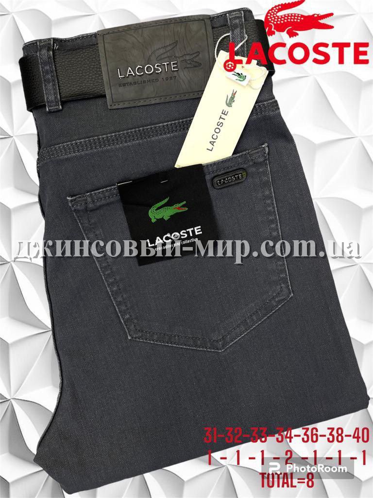 Мужские Джинсы Lacoste