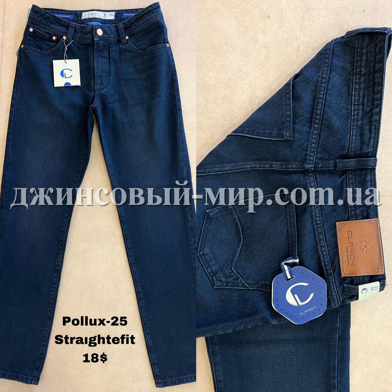 Мужские Джинсы Clarion