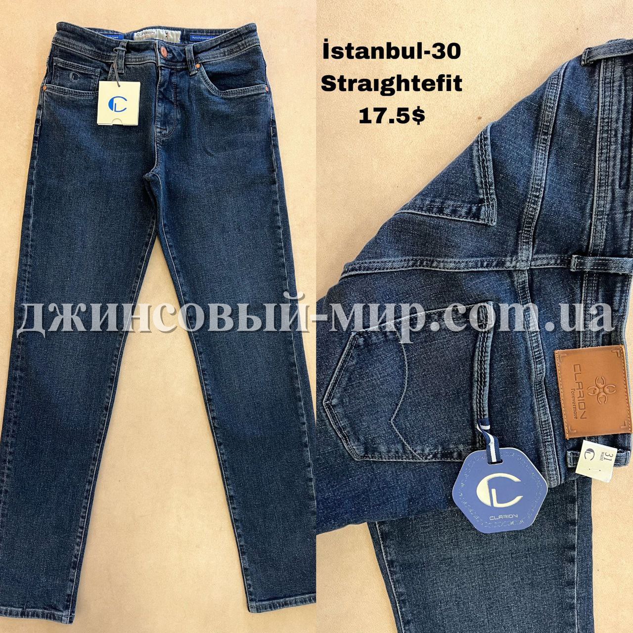 Мужские Джинсы Clarion