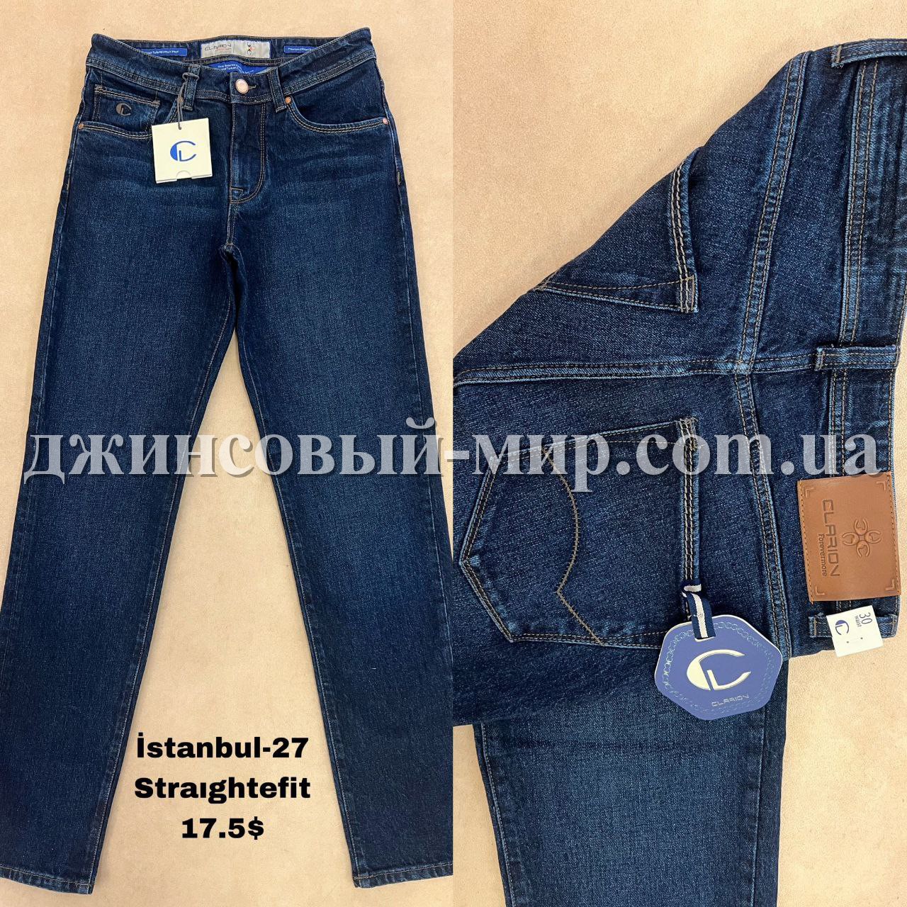 Мужские Джинсы Clarion