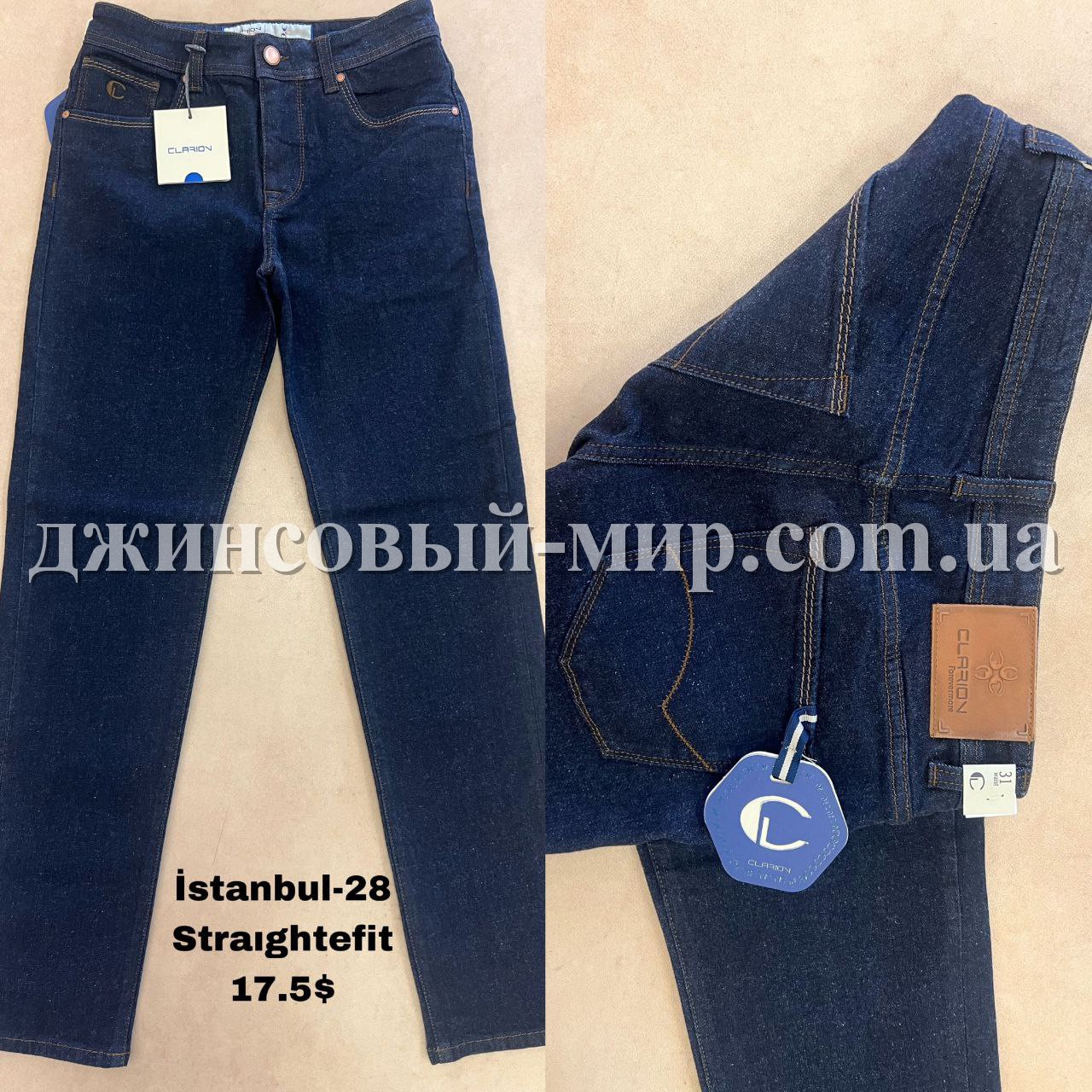 Мужские Джинсы Clarion