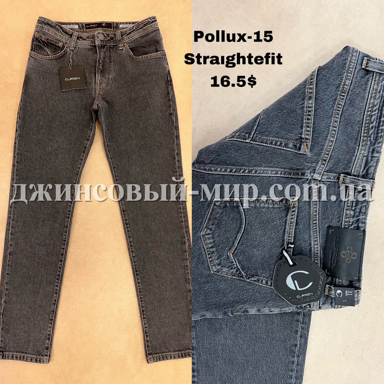Мужские Джинсы Clarion