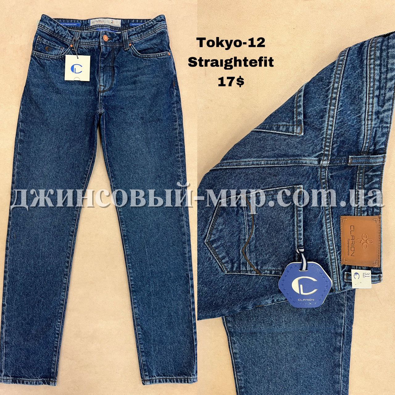 Мужские Джинсы Clarion