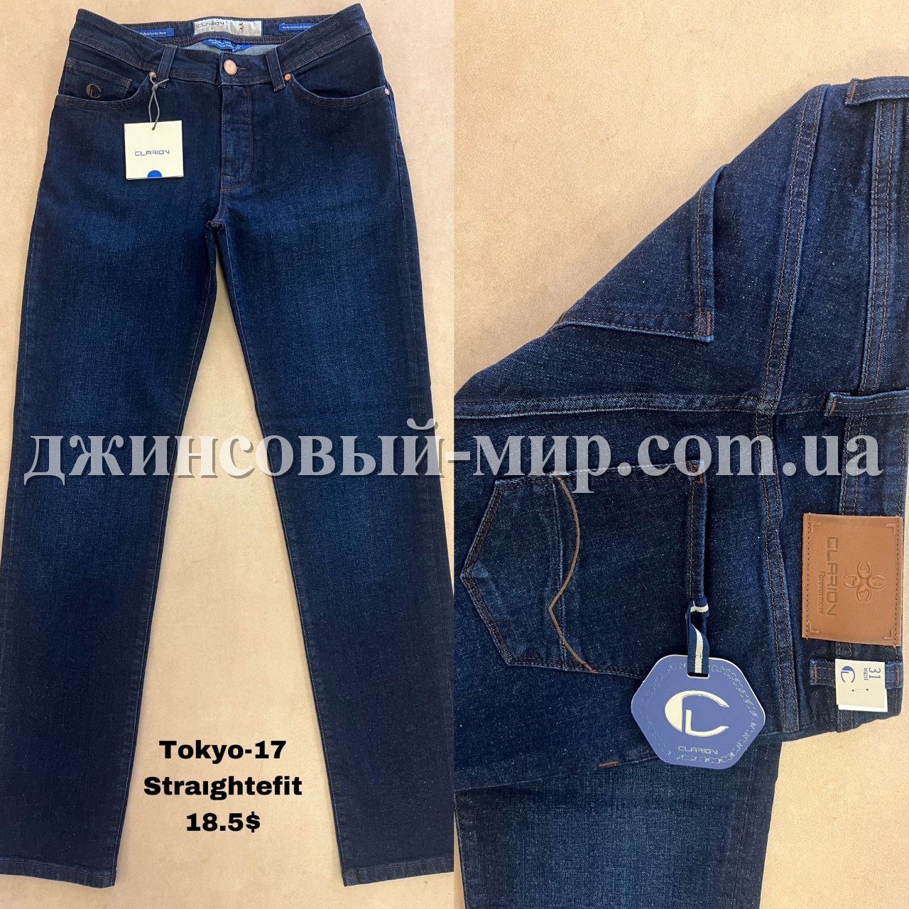 Мужские Джинсы Clarion