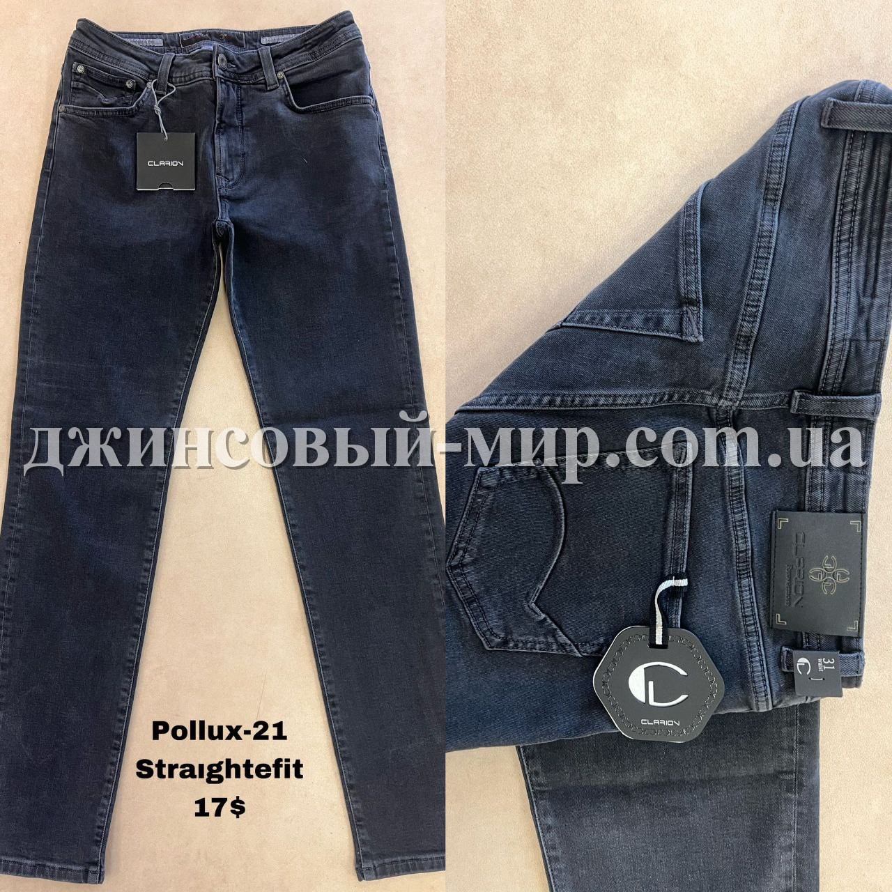 Мужские Джинсы Clarion