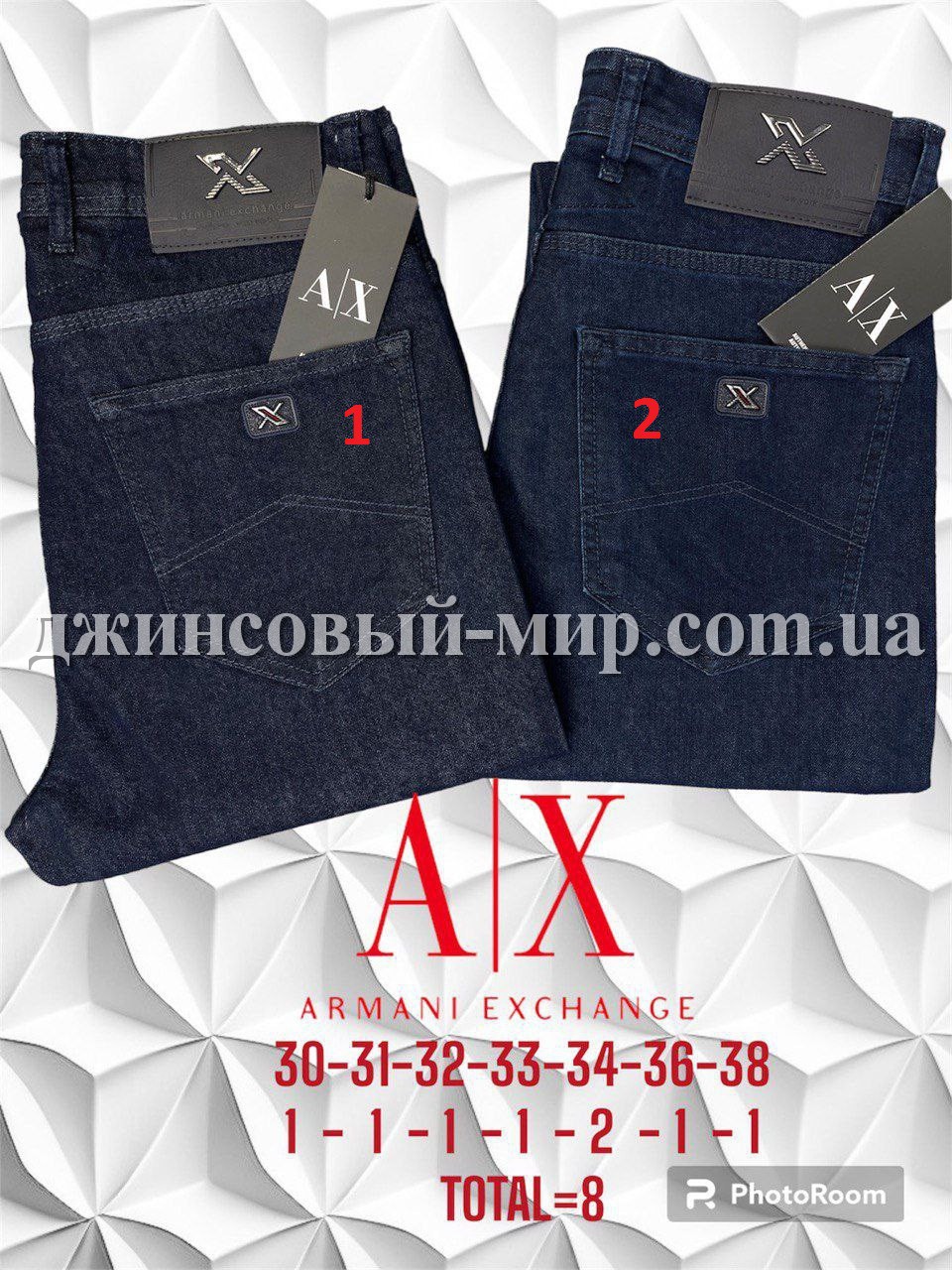 Мужские Джинсы Armani
