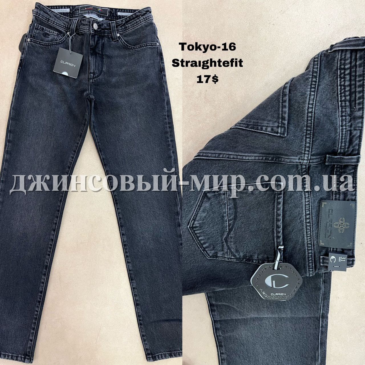 Мужские Джинсы Clarion