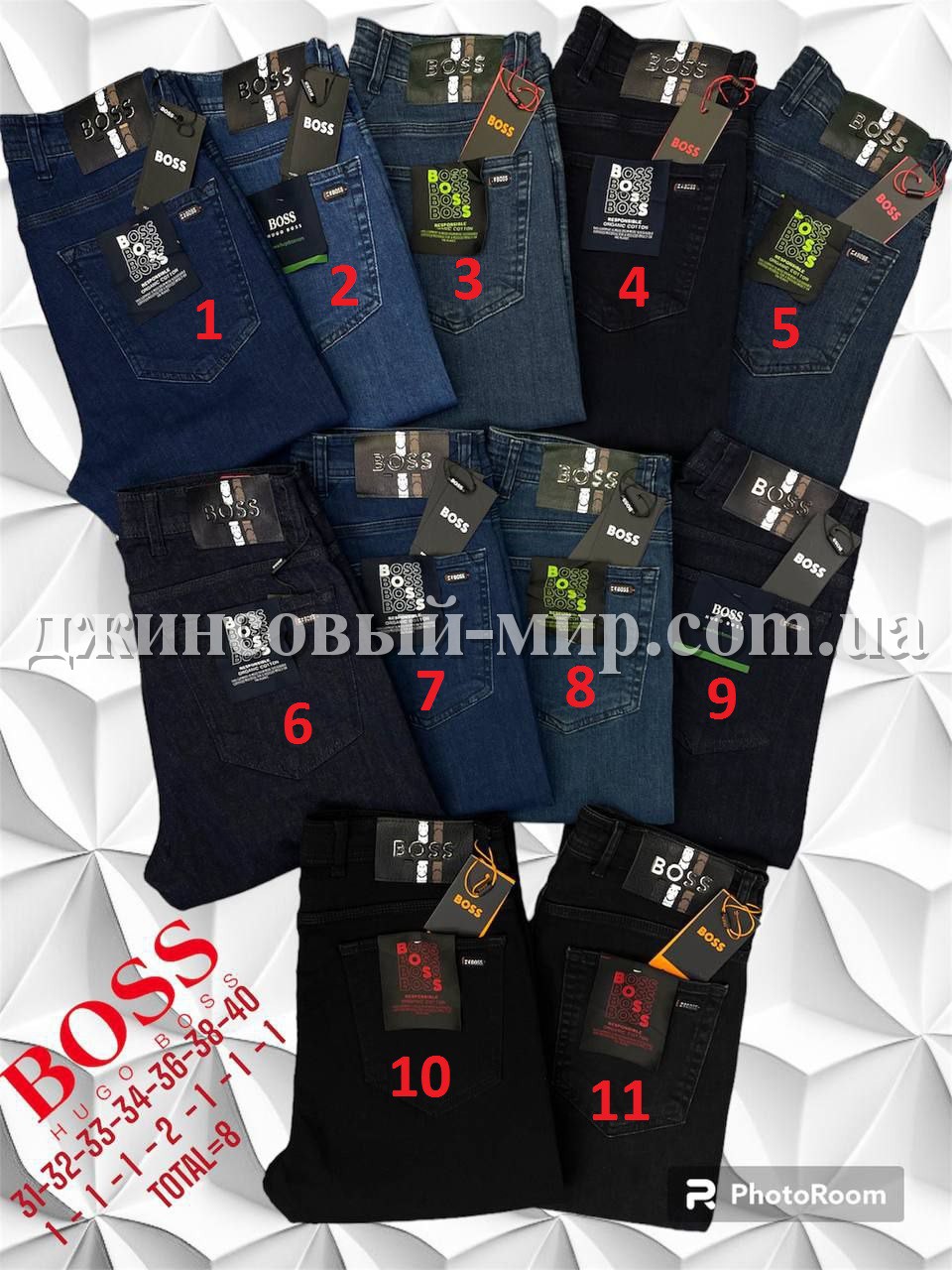 Мужские Джинсы Hugo Boss