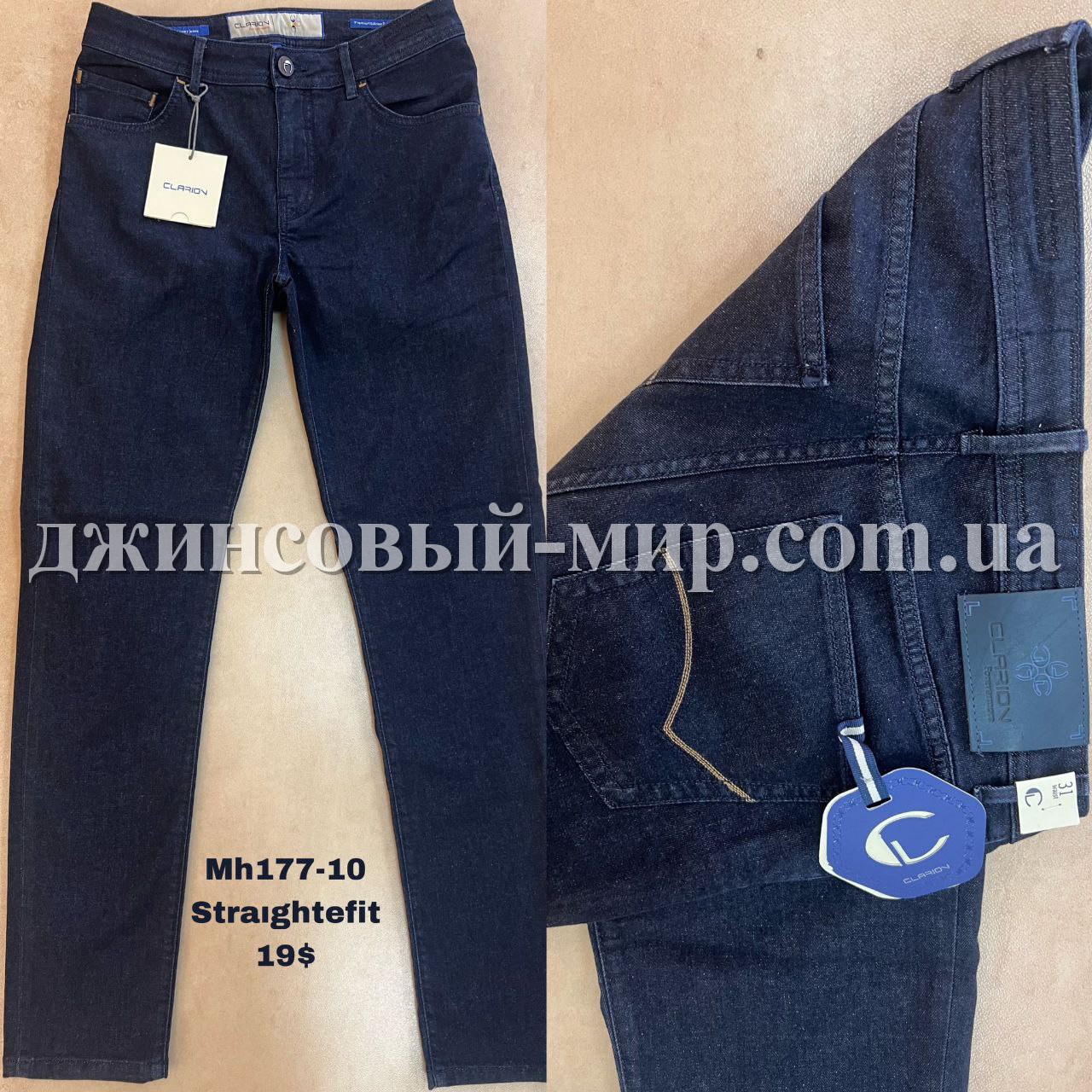 Мужские Джинсы Clarion