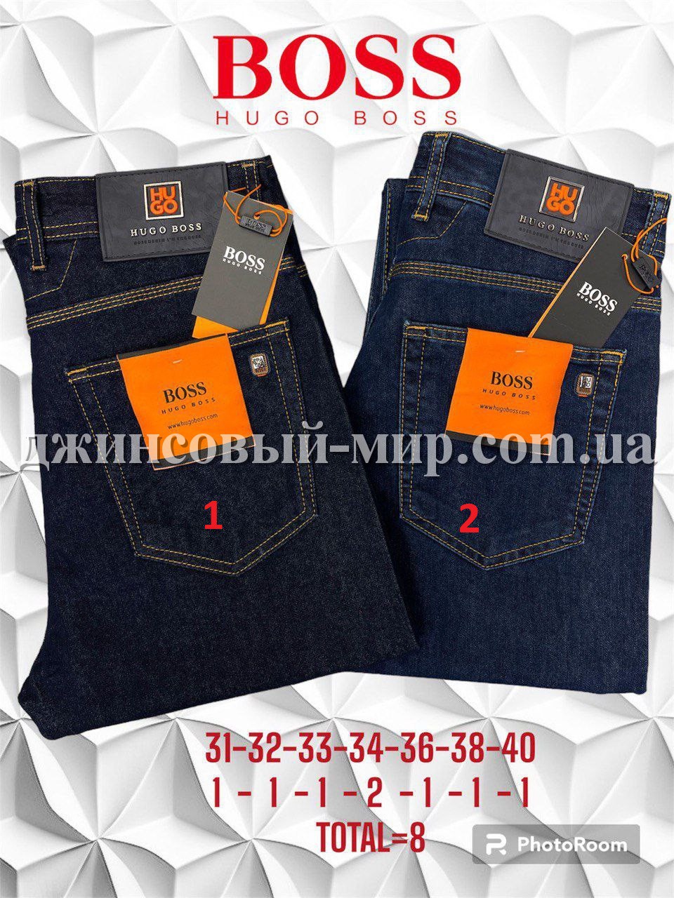 Мужские Джинсы Hugo Boss