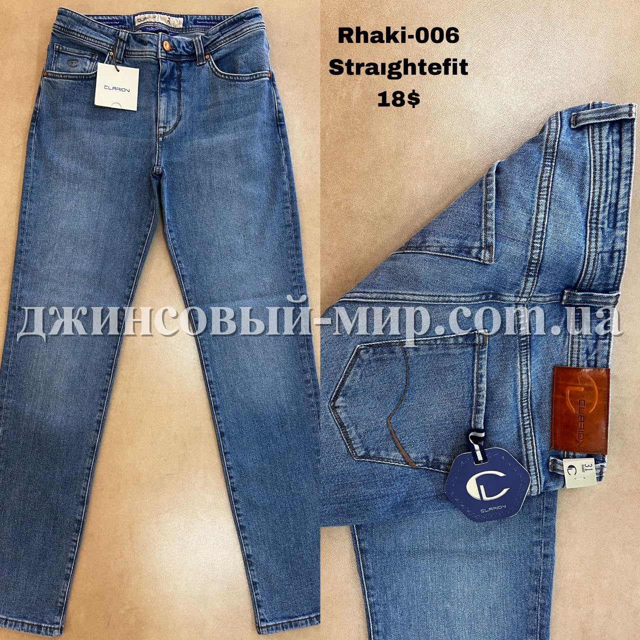 Мужские Джинсы Clarion
