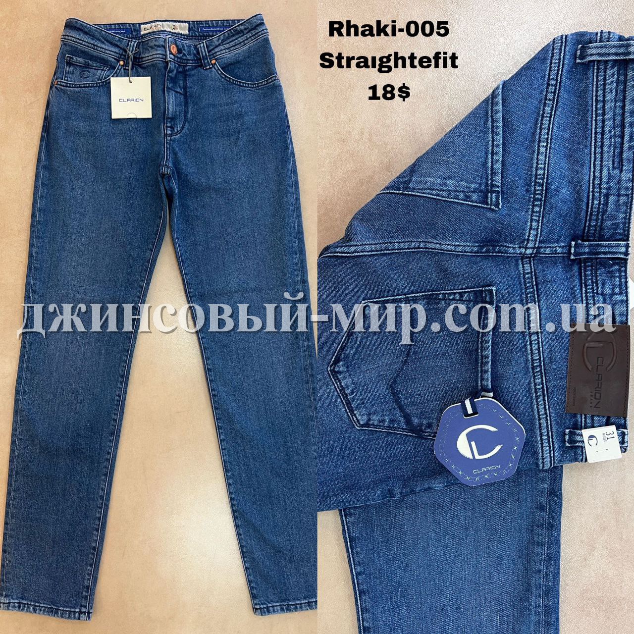 Мужские Джинсы Clarion