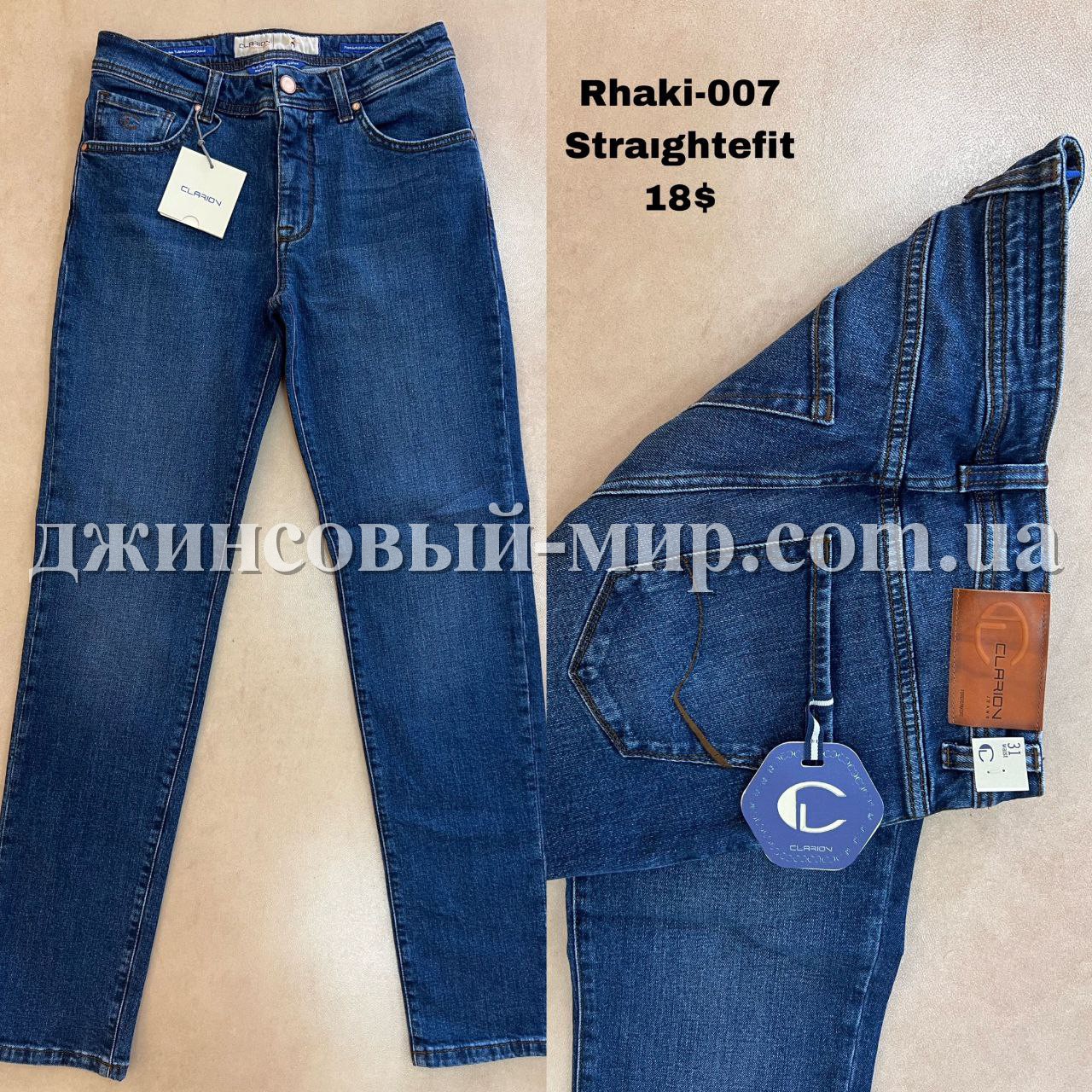 Мужские Джинсы Clarion