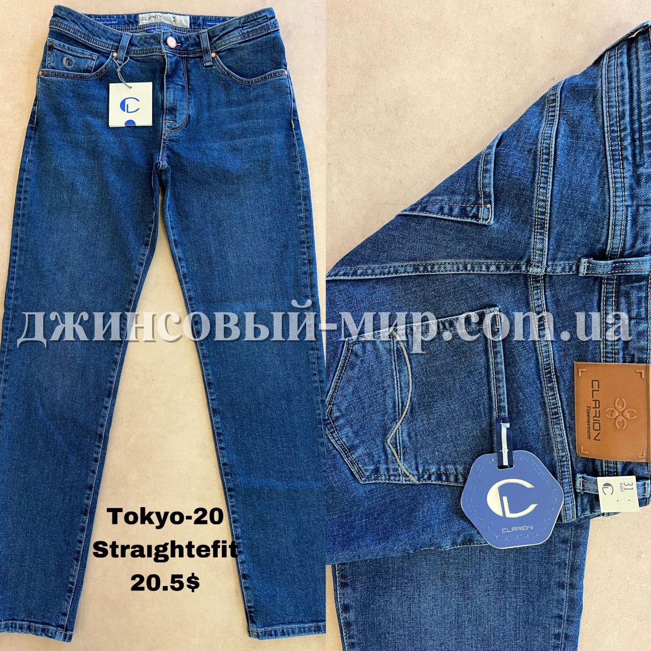 Мужские Джинсы Clarion