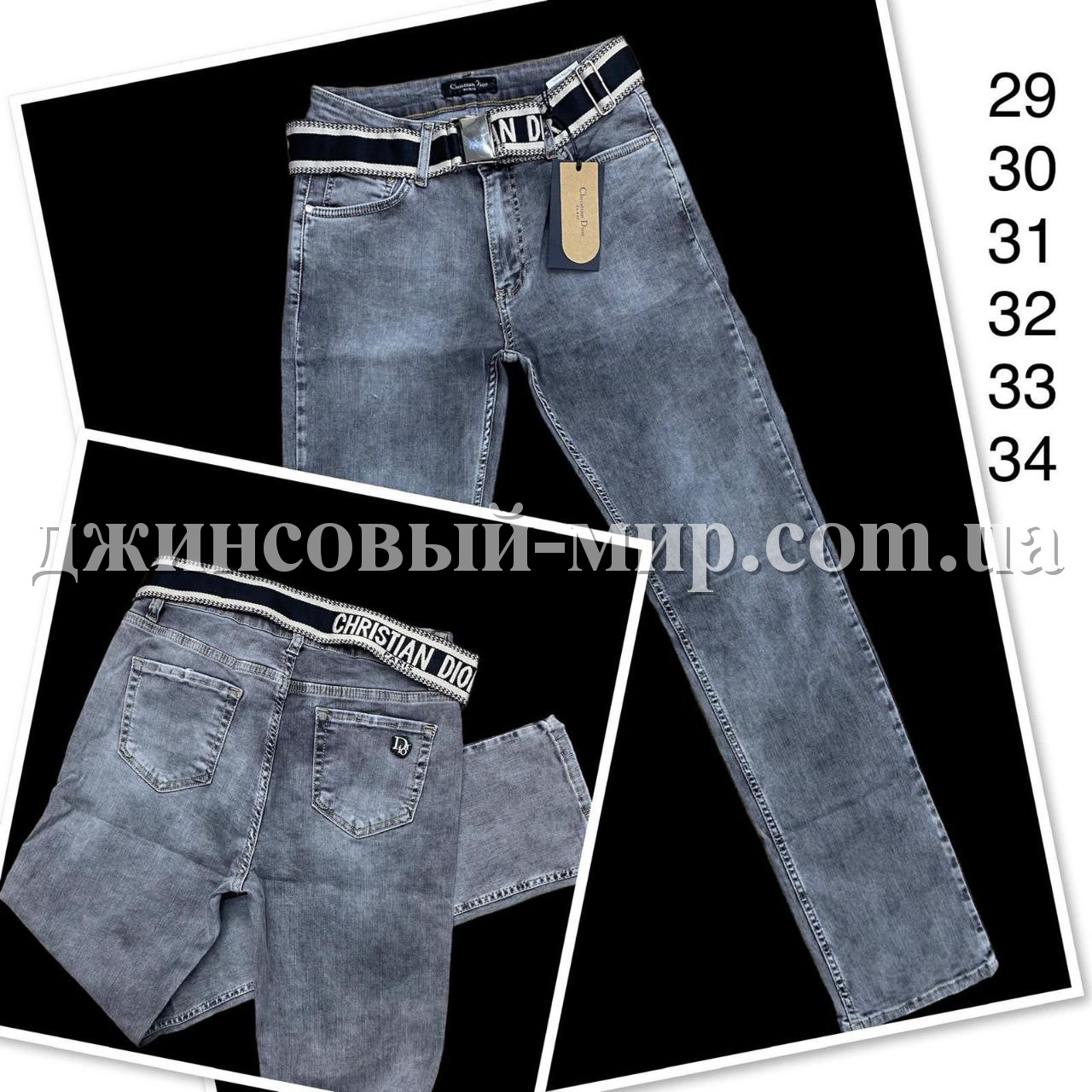 Женские Джинсы Christian Dior