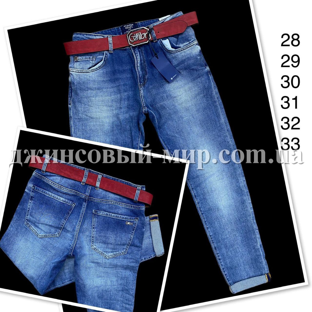 Женские Джинсы Colibri