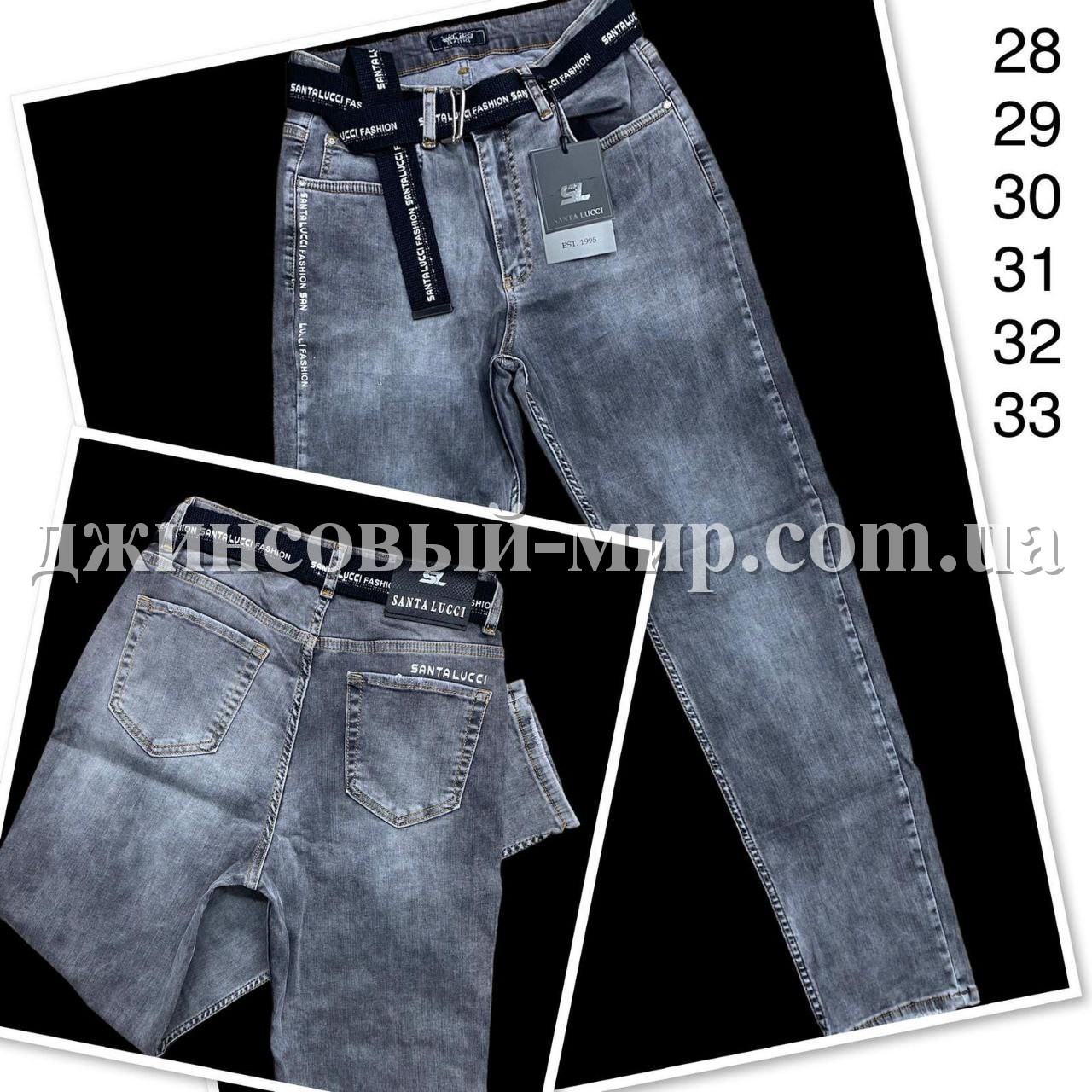 Женские Джинсы Santa Lucci