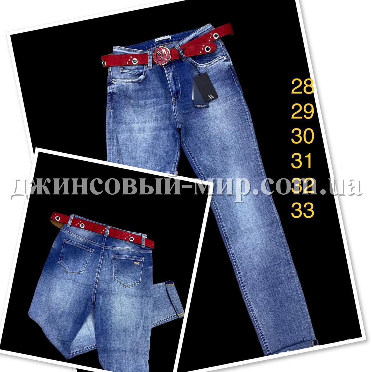 Женские Джинсы Angelina Mara