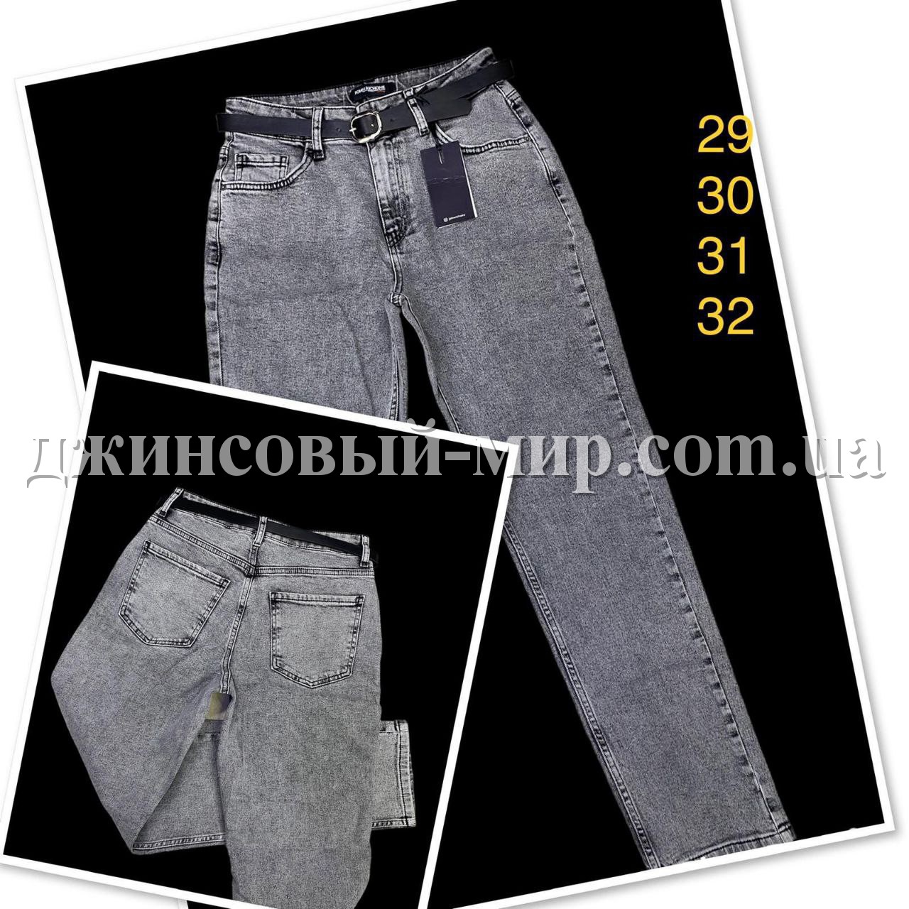 Женские Джинсы John Richone