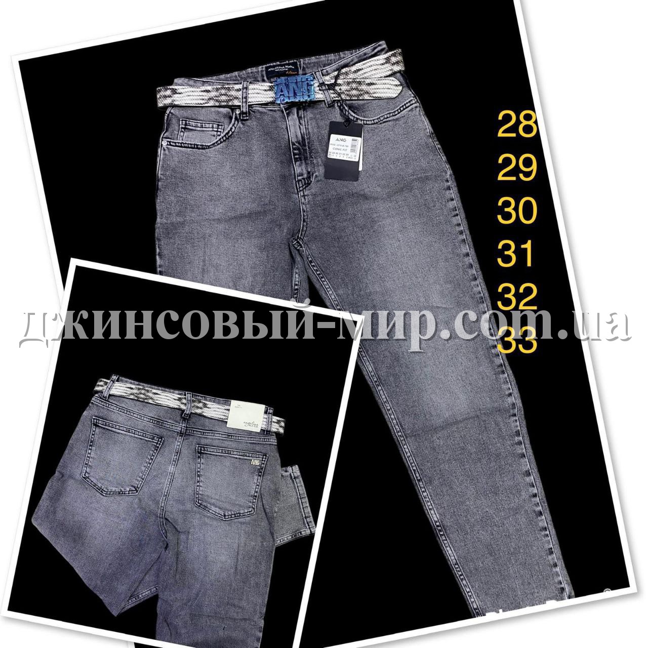 Женские Джинсы Angelina Mara