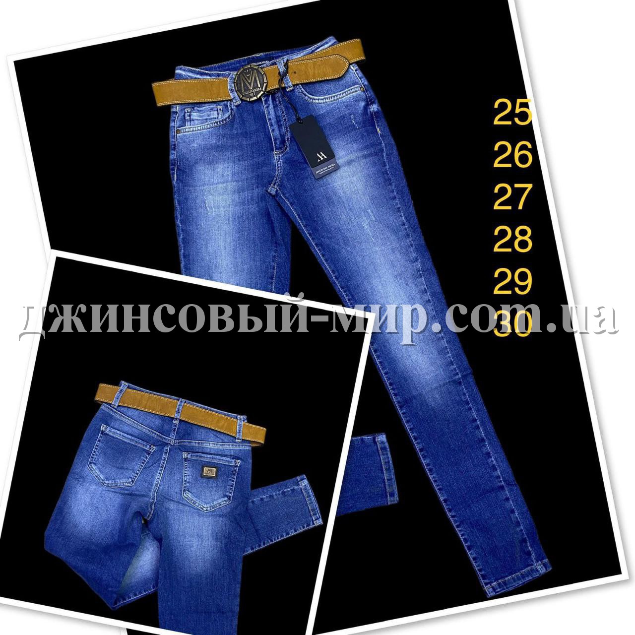 Женские Джинсы Angelina Mara