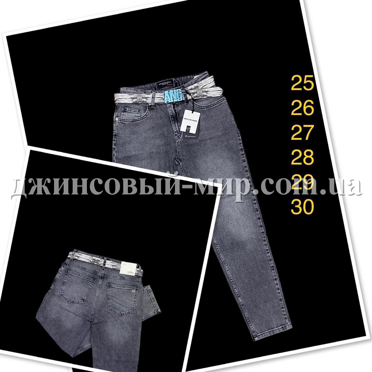 Женские Джинсы Angelina Mara