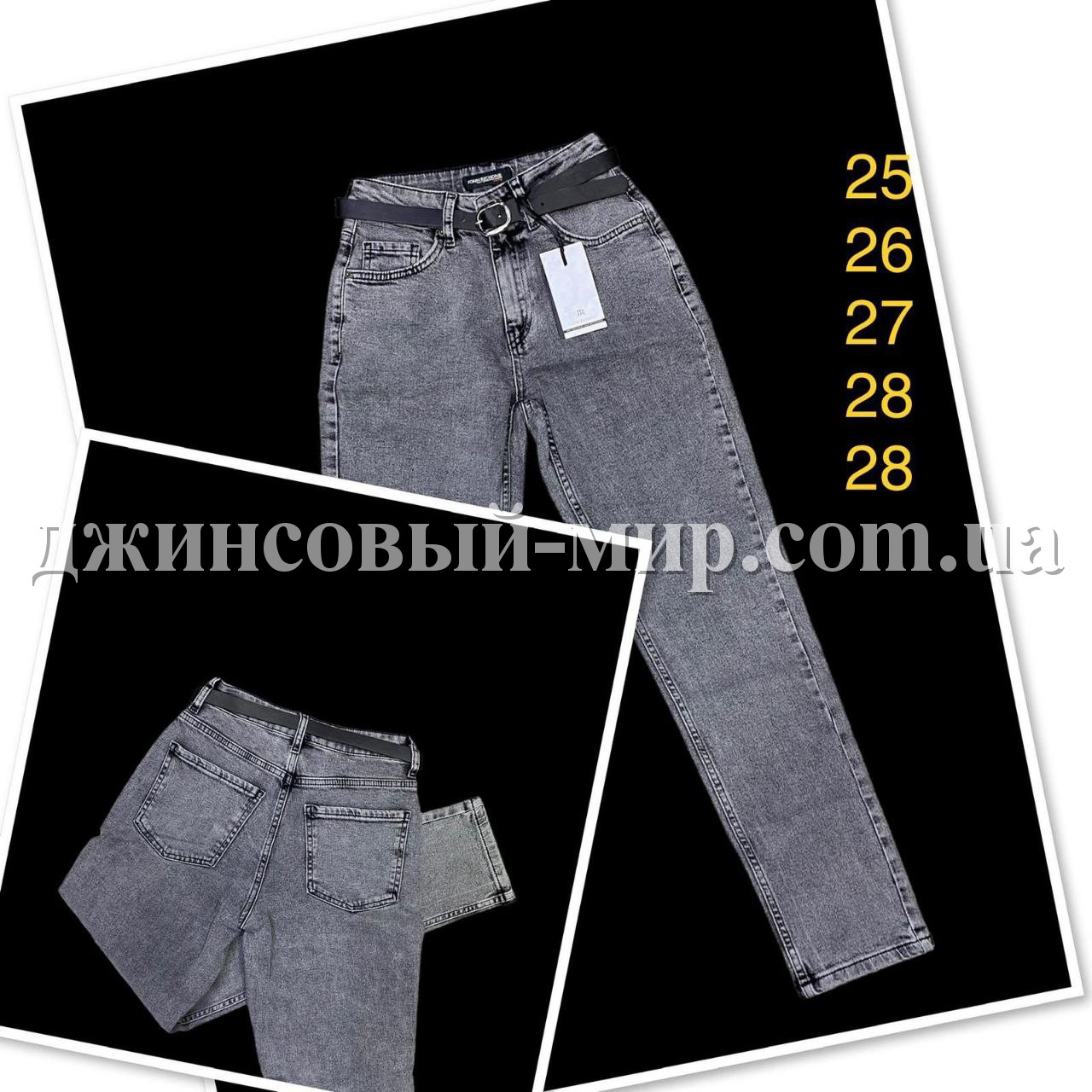 Женские Джинсы Angelina Mara