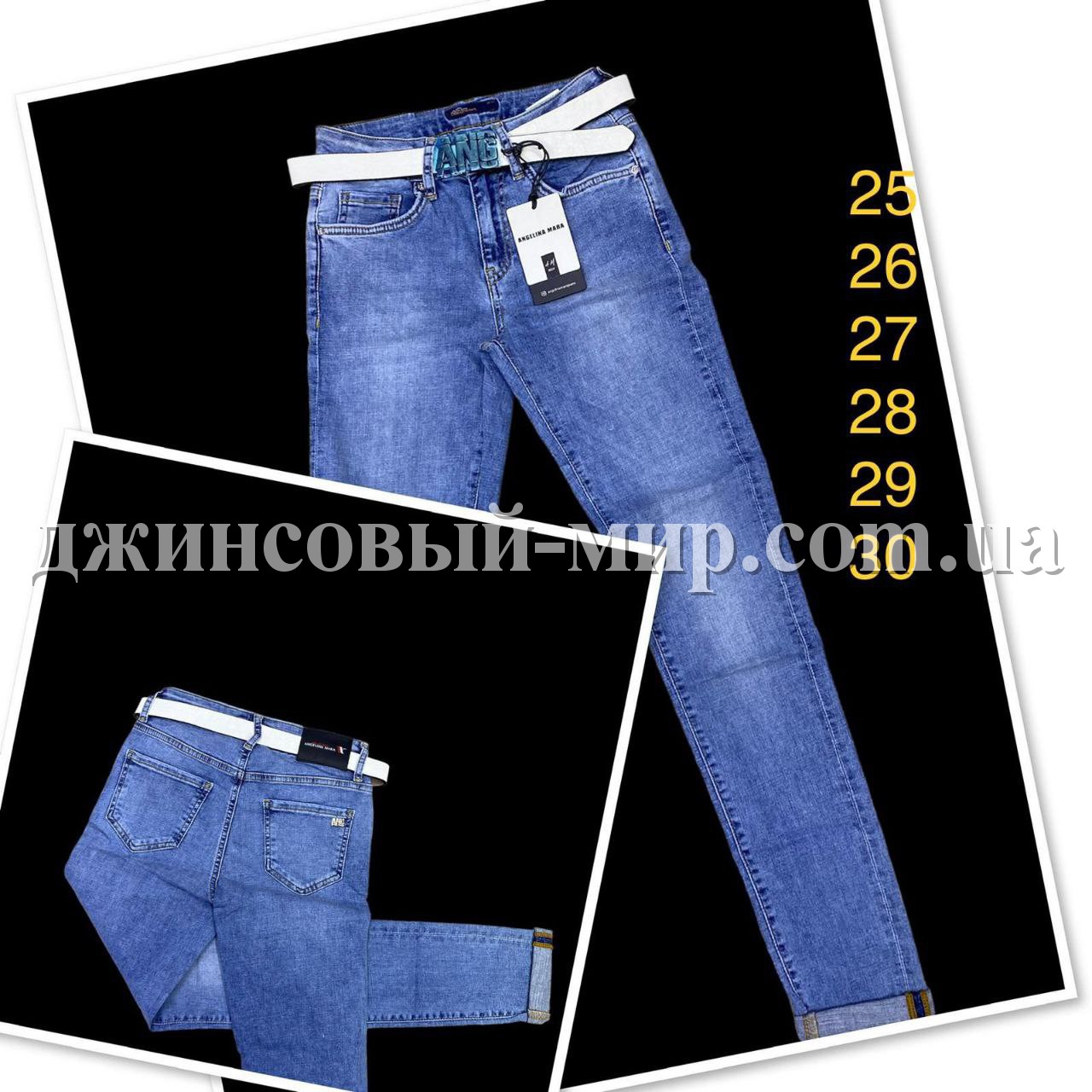 Женские Джинсы Angelina Mara